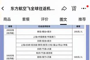 曼晚：未来梅努可能会成为滕哈赫唯一可以选择的防守型中场球员