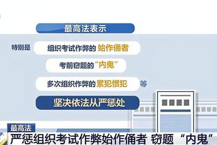 下载江南体育截图2